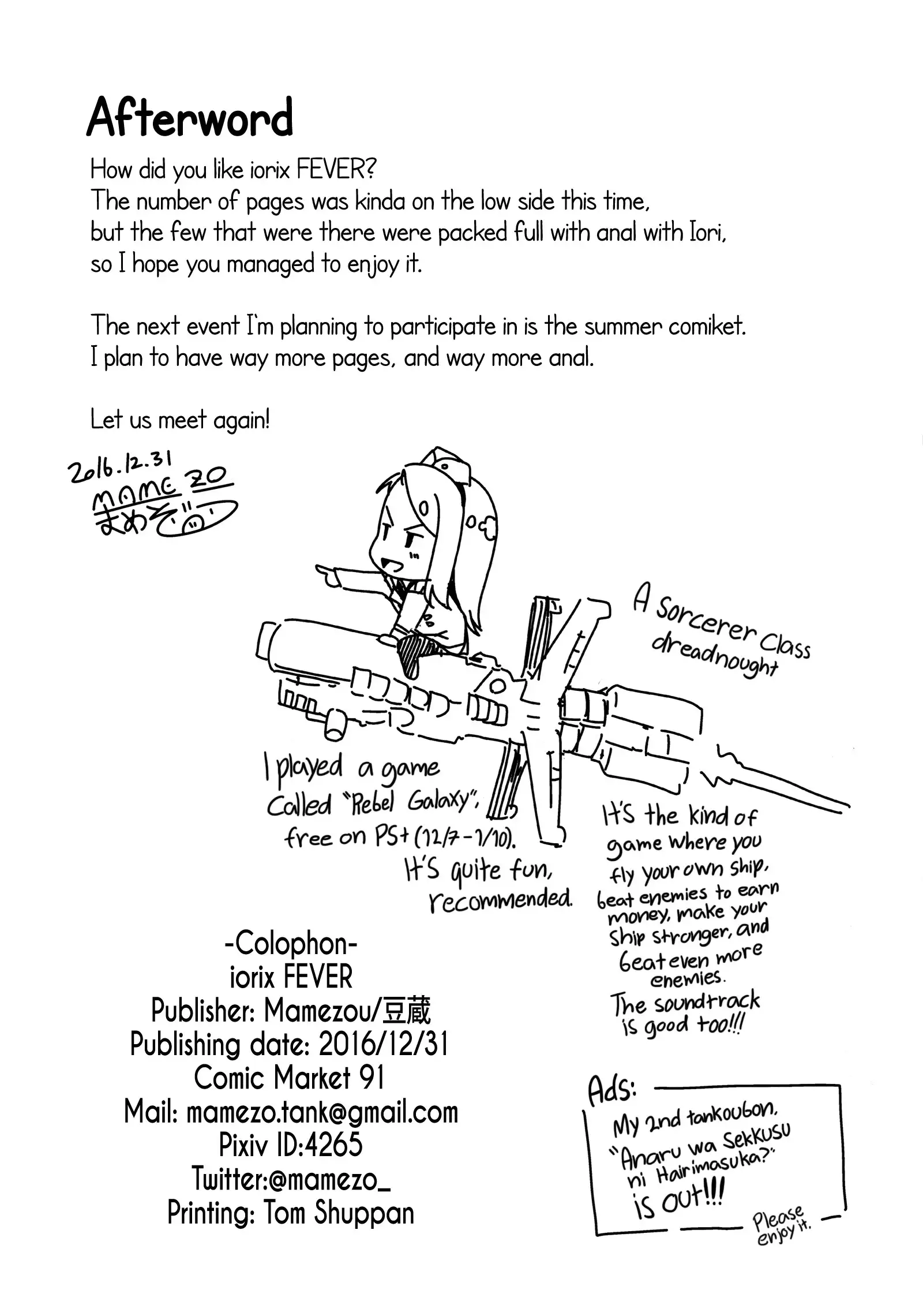 iorix FEVER | Fiebre de Iorix