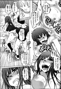 [Marukidou] SM Danchi Ch. 1-6