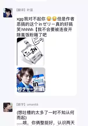 Gourmet no Fukurami | 食色可餐 1-4