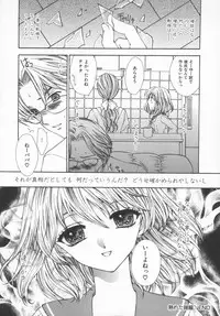 [Yukarigawa Yumiya] Aigan Yuugi - Prize Game