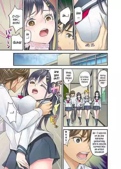 Mei ga Neshizumattara… SEX Kyouiku de Majiwaru Jikan | When my niece has fallen asleep ... Time to meet in SEX education chapters 1-4