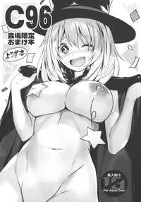 Imouto no Naka ni Aru Imouto + C96 Kaijou Gentei Omakebon