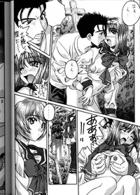 [IRODORI (SoyoSoyo)] Soyosoyo's Works (Ah! Megami-sama, Battle Athletes Daiundoukai, Shoujo Kakumei Utena)