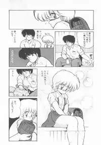 [Makuwa] Gomenne Mina-chan 1