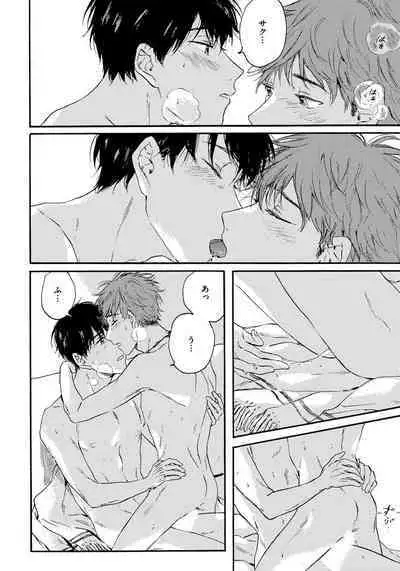 Noazami no Koi - The love of field thistle.