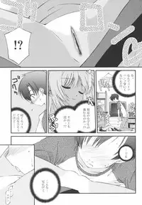 [Mizuki Eimu] Gakkou No Nai Hi - A Day without School