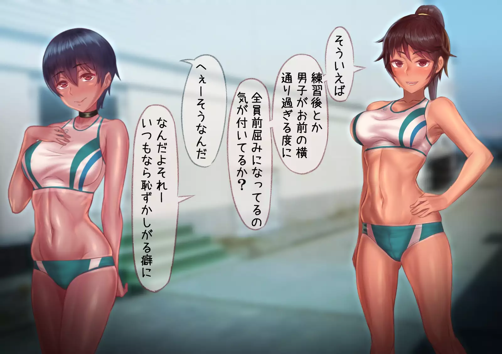 Occasional Record ~ A Story about Opposing Empathy by Trapping a Weak Junior ~