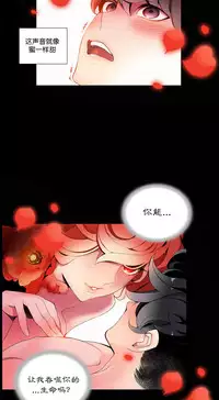 [Juder] 莉莉丝的脐带(Lilith`s Cord) Ch.1-22 [Chinese]