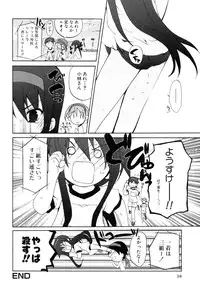 [Anthology] Himitsu no Tobira Vol.8 | The Secret Door Vol.8