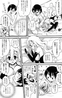 COMIC Potpourri Club 2012-01 [Digital]