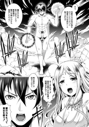 COMIC Reboot Vol. 14