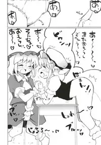 (Reitaisai 15) [Yamabukikaku (Yamabukiiro)] Koumakan no Himitsu Asobi (Touhou Project)