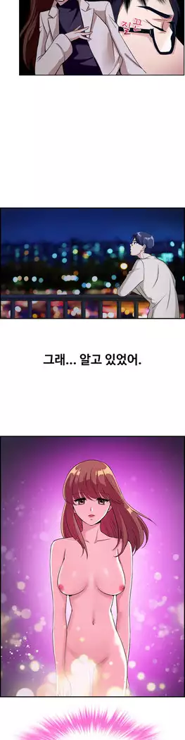 My Own Consolation Time Ch.1-14