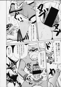 (CR27) [BASIC CHAMPIONS (Various)] MILLENNIUM SCUM (Various)