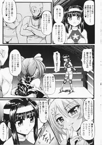[Anthology] Joshi Pro-Wres | Women's Pro-Wrestling Anthology Comics