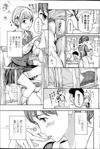 [Asagi Ryuu] Parabola Strawberry Ch. 1-3