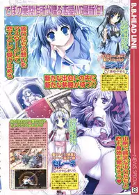 BugBug 2011-06 Vol. 202