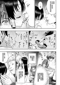 [chaccu] Seijo no Kenshin Ch. 1-6 [Chinese] [Thunder個人漢化] [Digital]