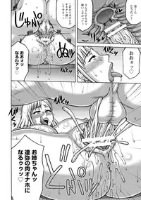 ANGEL Club 2017-03 [Digital]