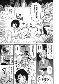 [Anthology] Kemono for ESSENTIAL [Digital]