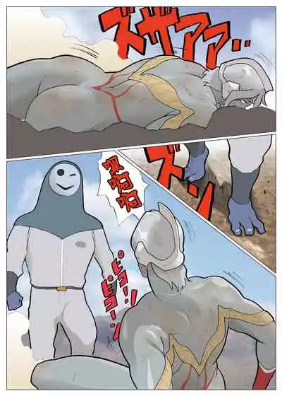 SILVER GIANTESS 3.75