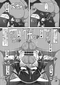 [Hatomame (Ago)] Repayment of my sister's debt ANOTHER THIRD-STRIKE [Digital]