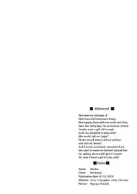 (C85) [Muchakai (Mucha)] Chii-chan Kaihatsu Nikki 4.1 | Chii-chan's Development Diary Epilogue [English] {doujin-moe.us}