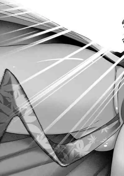 [Hiyoshi Hana] Meguriai no Kemono | 廻逢的人外神 [Chinese]