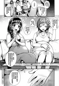 [Shindou] Ojou-sama to Maid no Midara na Seikatsu Ch. 1-4, 7-11 [Chinese] [无毒汉化组]