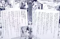 [Mokusei Zaijuu] Inaka Shojo