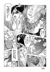 [Po-Ju] PO-JU WORKS - Po-Ju Shota Shougyoushi Zensakuhinshuu 1998-2009