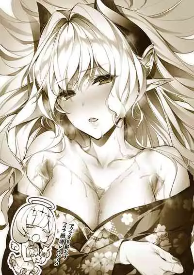 [Hizuki Akira] Yokubou Pandora Yokubou 1-26 [Digital]