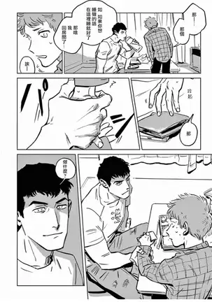 マイリトルインフェルノ 01