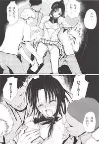 Moeyo Rin Saturday In The Park