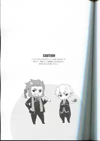 [hummel, WORLD BOX (Various)] ISGL (Fate/Zero)