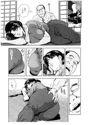 [Misaki Yukihiro] Sukedachi Himiko [Digital]