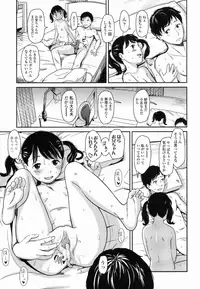 [Onizuka Naoshi] Sore wa Ai no Seidesukara (COMIC LO 2016-02)