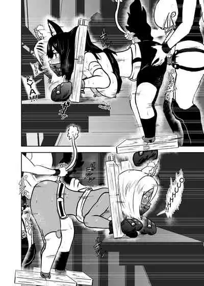 [Tonten] Vamparade 7 ~Shironeko Kuro Ookami Kousoku Hen~ [English]