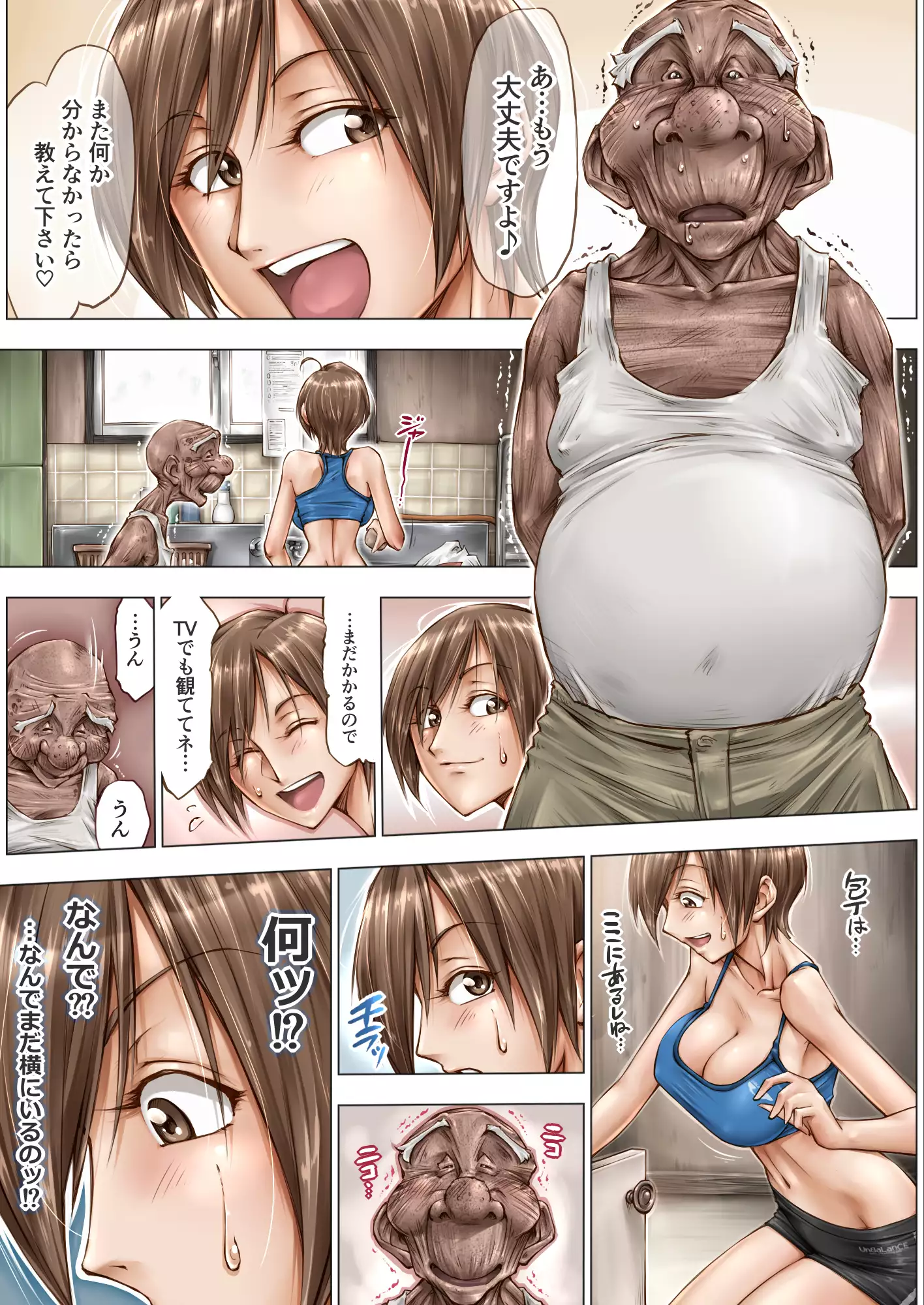 Be made to feel for such grandfather…