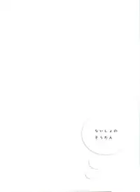 (CCFukuoka33) [96。 (Kurokuma)] Naisho no Soudan (Free!)