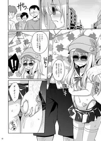 [LemonMaiden (Aoi Masami)] Kyuusei Maryoku Chuudoku Soushuuhen 1 (Fate/kaleid liner Prisma Illya) [Digital]