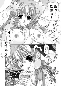 (C65) [Bousou!! Fuhatsudan (Takai Biki)] BOOB×BOOB2 (Di Gi Charat)