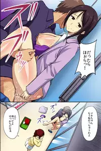 [NCP] Dare mo Ore ni wa Kigatsukanai. Muteikou na Uchi ni Haramaserareru Onna-tachi