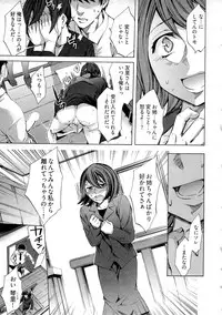 [Emua] Kangei! Miboujin Yokochou