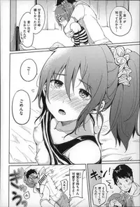 [Mojarin] Darashina Oppai to Asobo