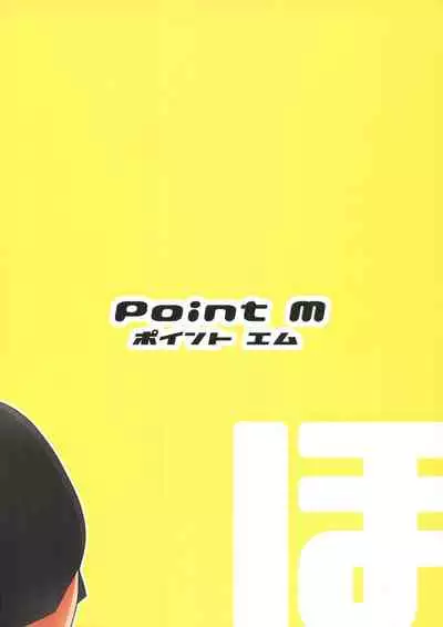 (C93) [Point M (Mance)] Ho? Heigh-Ho! Hime nano desu! (THE IDOLM@STER MILLION LIVE!)