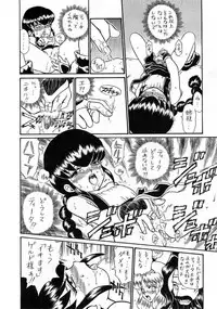 (C56) [Rat Tail (Irie Yamazaki)] PRINCESS SISTERS NIGHT THREE