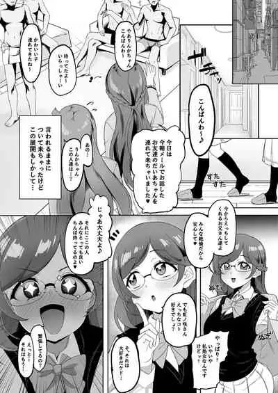 [Dochakuso Happy! (Yumekawa Dododo-chan)] Zuutto! Pakopako Hyper Dosukebe Land (Kiratto Pri Chan) [Digital]