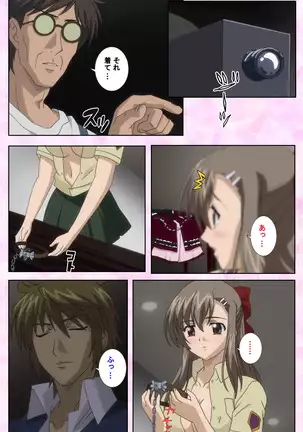 Osananajimi to dokyusei Kanzenban