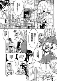 [A-10] Load of Trash Kanzenban Ch. 1-14 [Chinese] [沒有漢化]